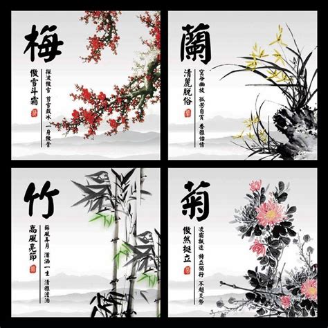 梅蘭菊竹四君子|中國文化通識｜花中四君子是甚麼？